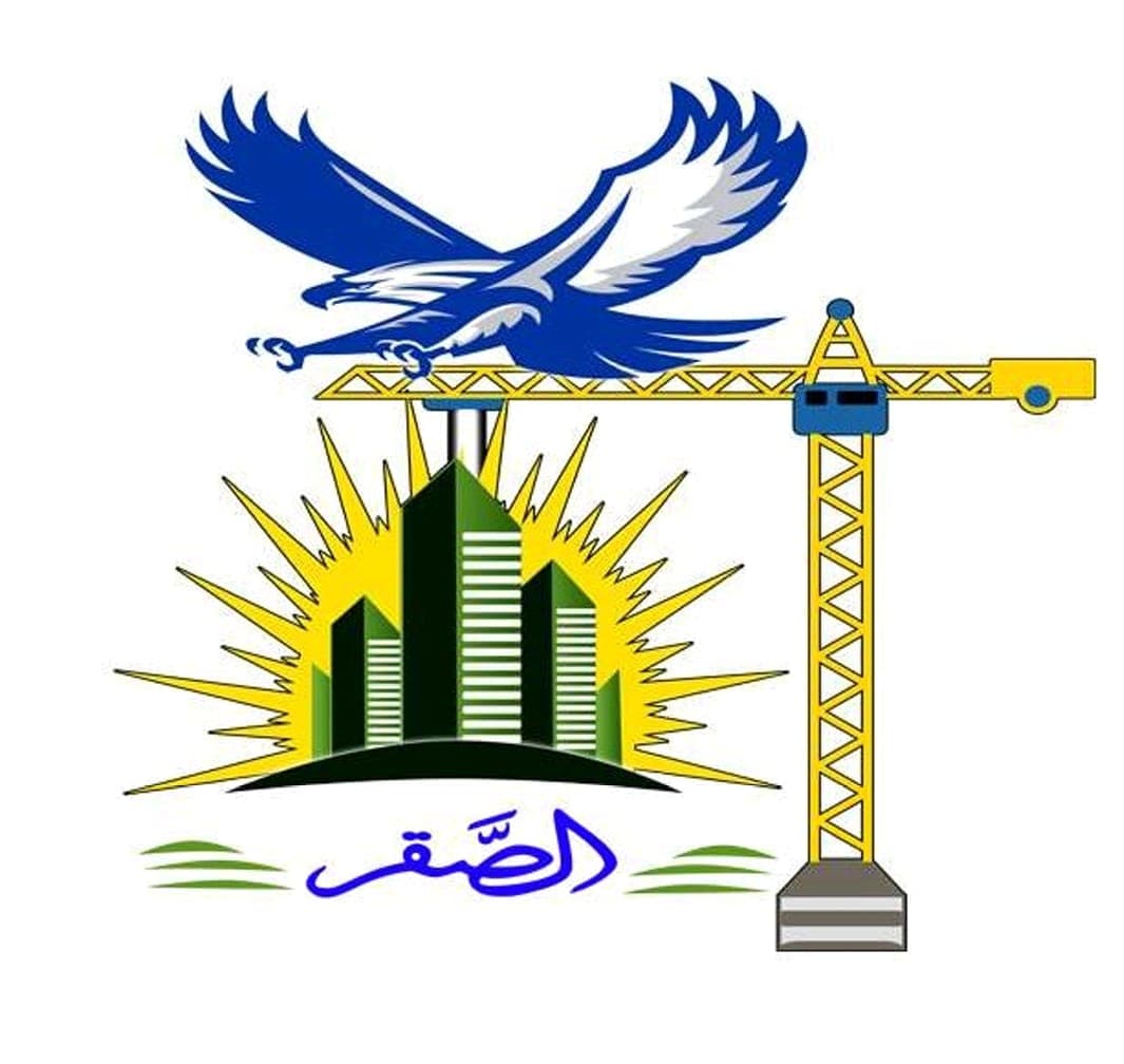 الصقر
