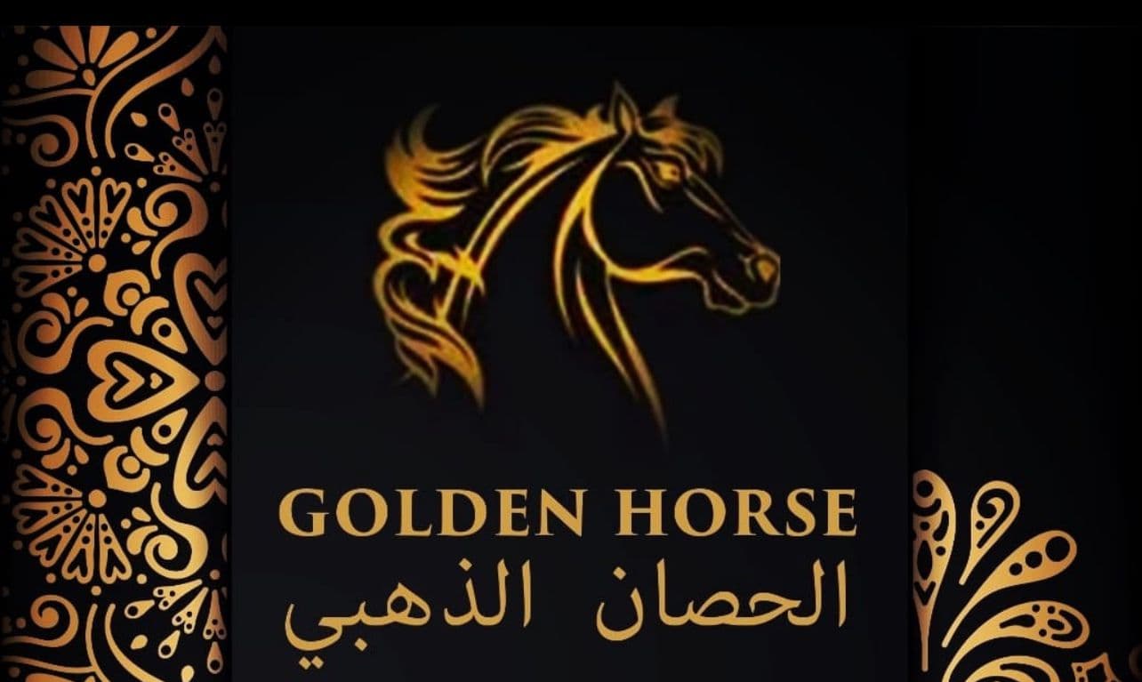 الحصان الذهبي