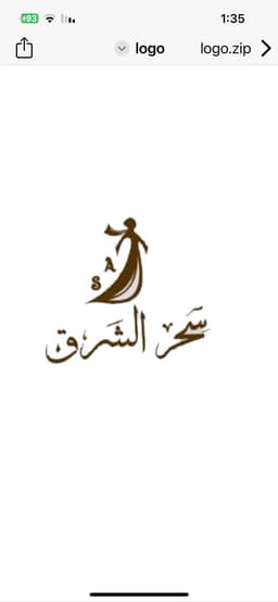سحر الشرق