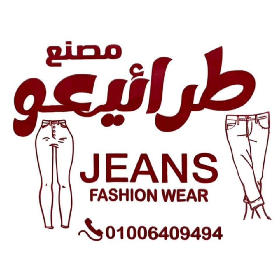 طرائيعو