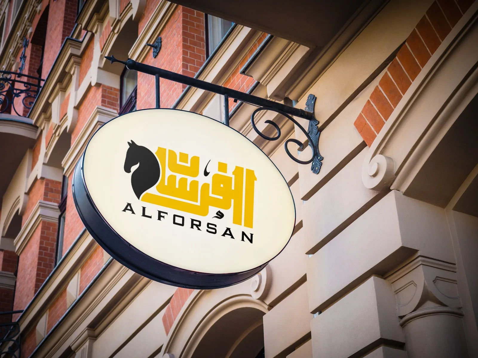 الفرسان