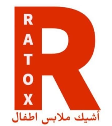 راتوكس لصناعة الجينز