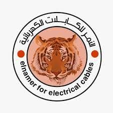 النمر للكابلات الكهربائية